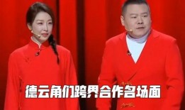 张鹤伦直播爆料最新消息