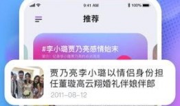 天天爆料吃瓜网站下载最新版,海量资讯一网打尽！
