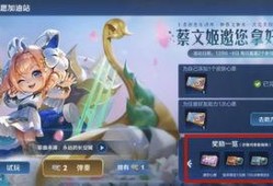 鼠年皮肤最新爆料,揭秘全新设计，带你领略国风魅力