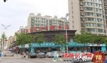 诸城房产爆料最新消息,揭秘最新爆料背后的真相