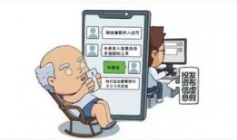 养老诈骗爆料案例最新,揭秘骗徒手法，守护老人财产安全