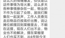藁城爆料最新事件,突发冲突引发社会关注