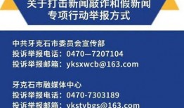 养老诈骗爆料案例最新,揭秘骗徒手法，守护老人财产安全