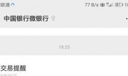 联动店最新爆料短信模板