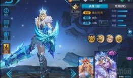 王者最新爆料皮肤限免有哪些