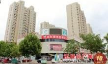 诸城房产爆料最新消息,揭秘最新爆料背后的真相