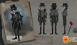 第五人格最新爆料9月份皮肤