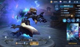 钟馗最新爆料皮肤,神秘传说再现，神秘力量觉醒！